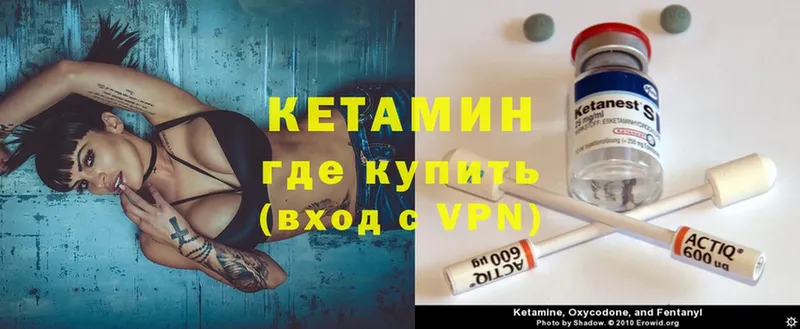 сайты даркнета официальный сайт  Елец  Кетамин ketamine 